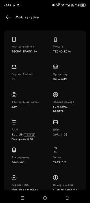 Технопарк 20 продам срочно