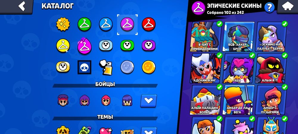 Продаю аккаунт brawl stars