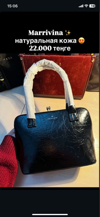 Сумкалар өте жоғары сапада