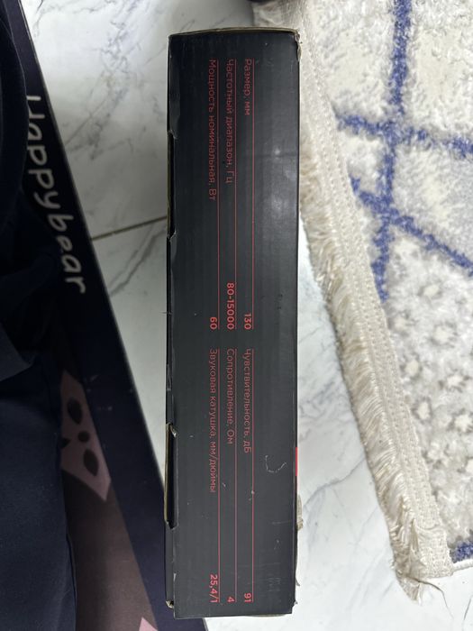 Колонки Урал(МОЛНИЯ) АС МЛ130