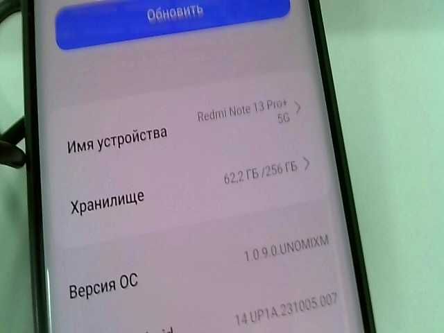 Xiaomi Redmi Note 13 Pro Plus