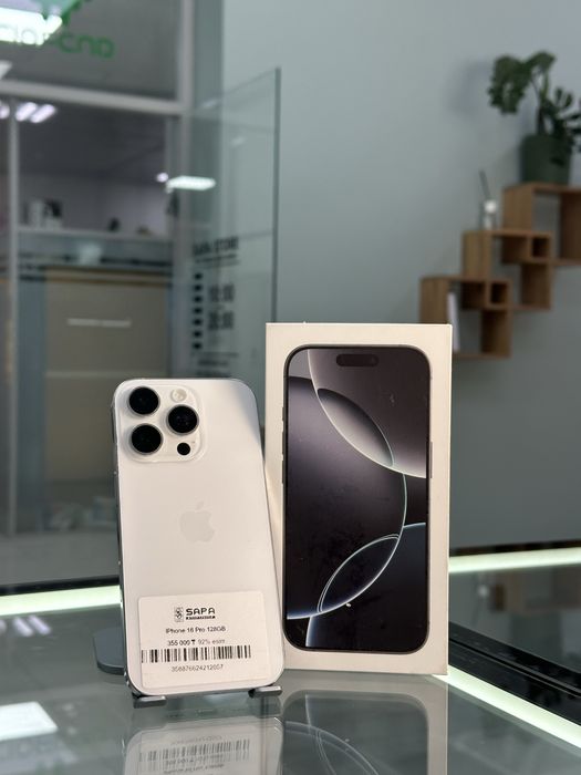 айфон 16 про белый