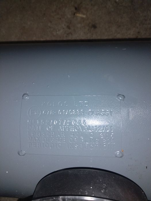 Автогазова бутилка със сонда 40 л