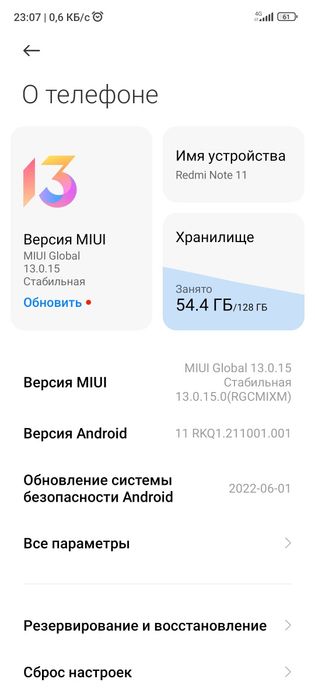 Redmi Note 11 6/128  PARKENT