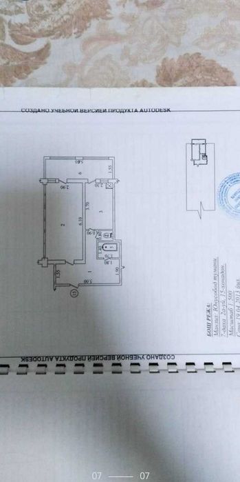 Юнусабад 7 1в2/3/9 не торец ор-р Американское посольство