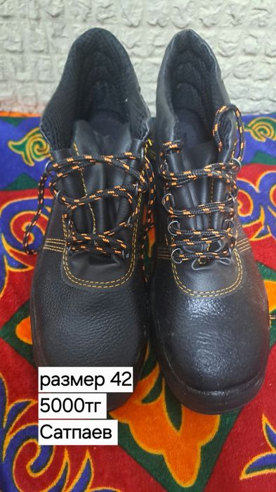 Продам мужскую обувь