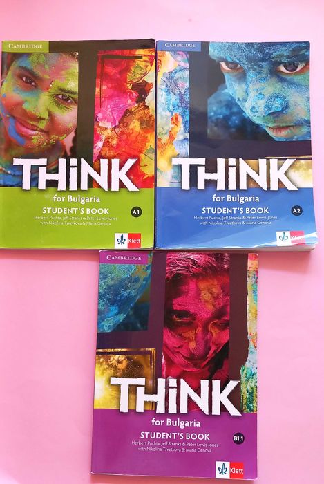 Сборници, помагала, учебници 7, 8 клас/ нови и използвани/