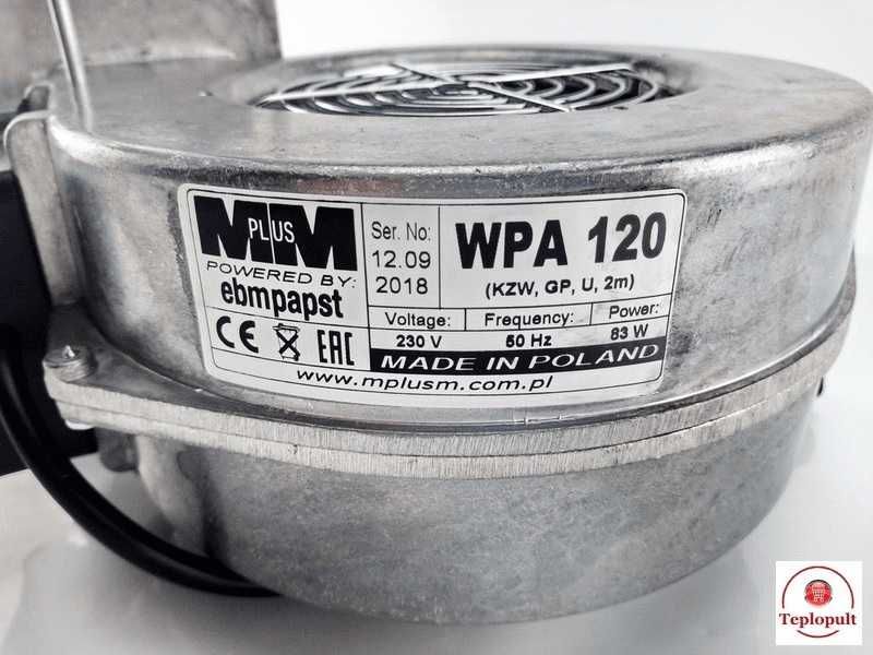 Вентилятор для котла WPA-120