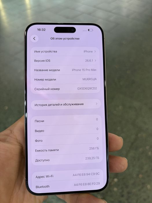Айфон 15pro max 256GB