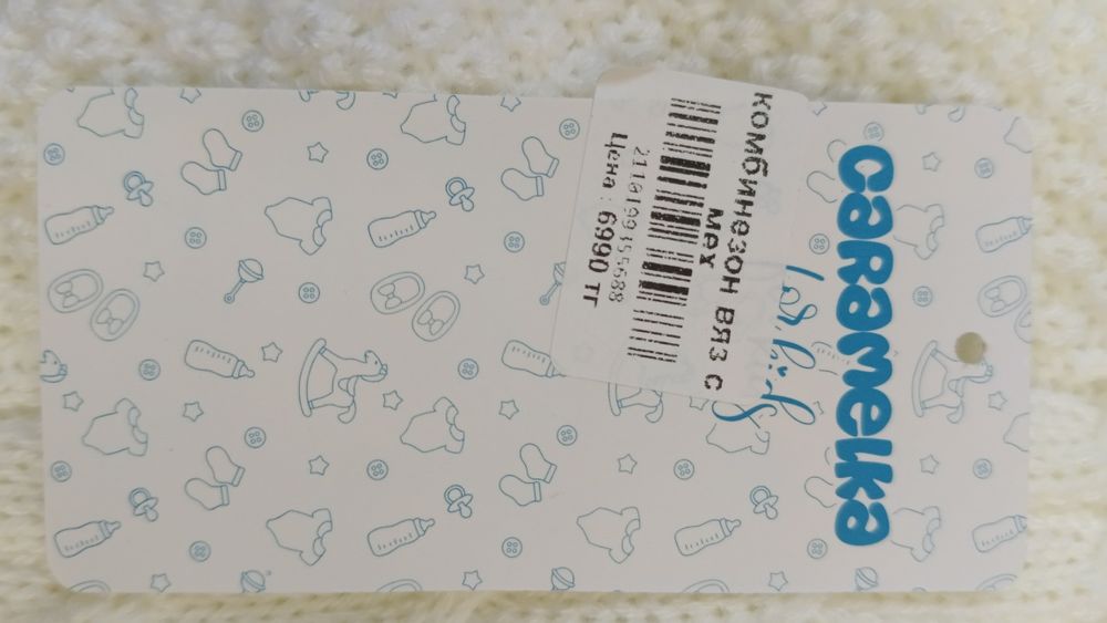 Дет..вещи..бу и новный