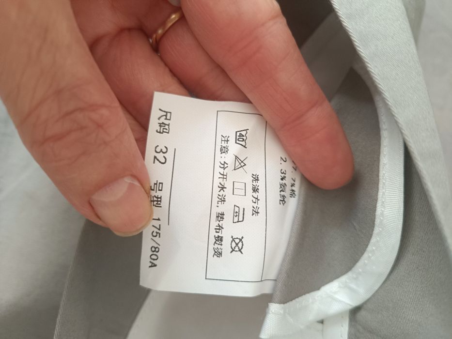 Мужские летние брюки