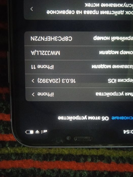 iPhone 11 yengi 2 haftalik telefon