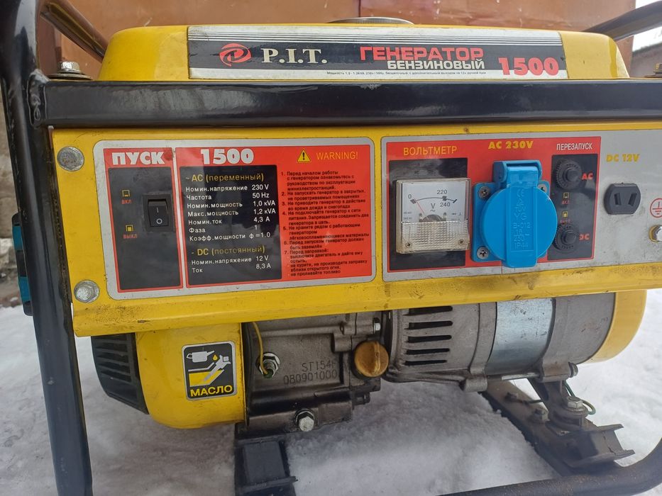 Продам генератор
