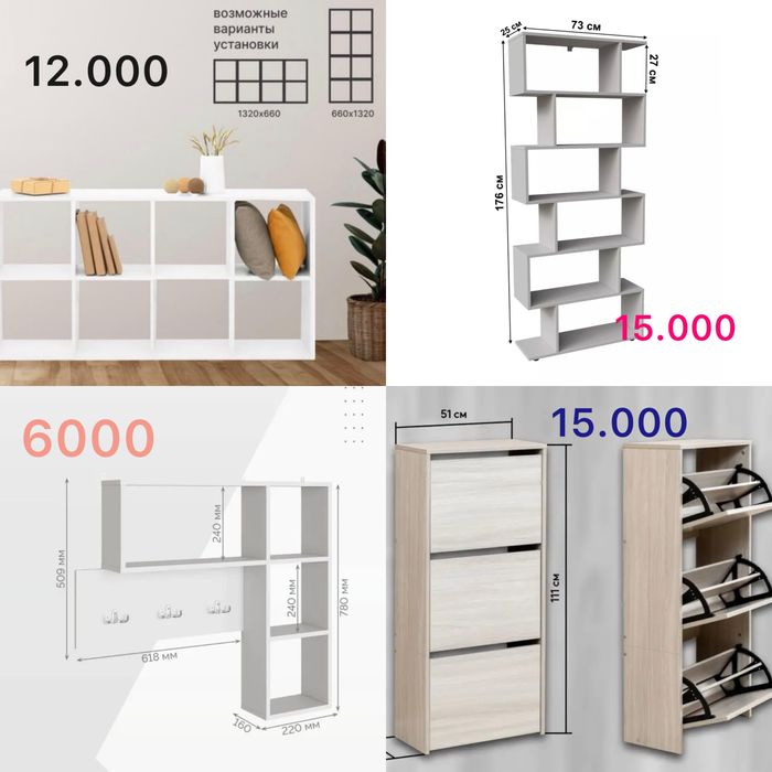 Продам шкафы. В хорошем состоянии.