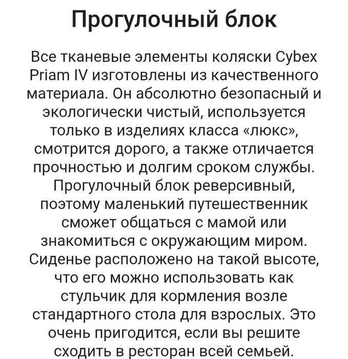 Детская коляска производство Германия