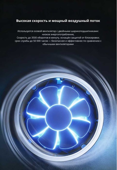 Настольный очиститель воздуха Stol usti portativ havo tozalagichi