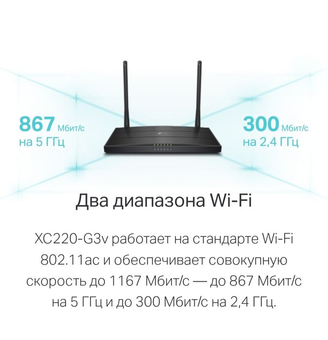 Gpon Router XC220-G3v