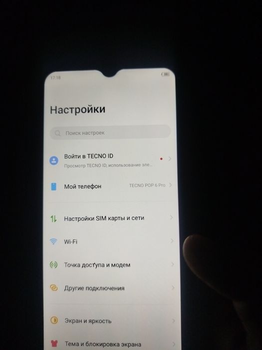 Android продается телефон