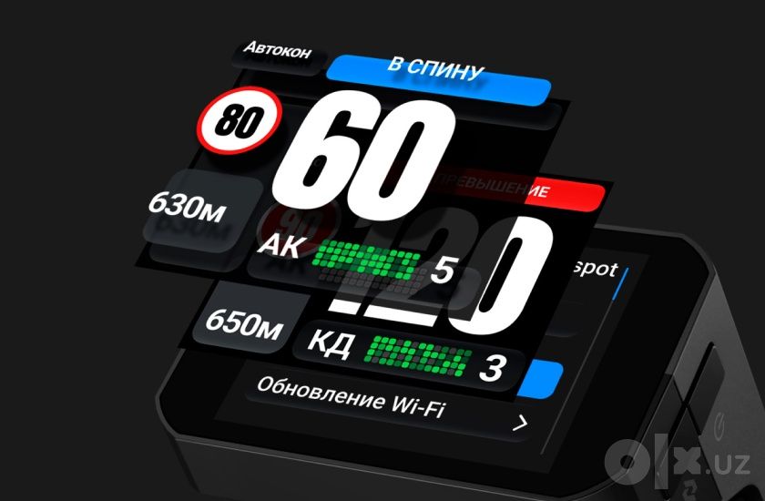 Neoline 8900 Spectrum 7900 | 7850 | 7750 Официальный дилер