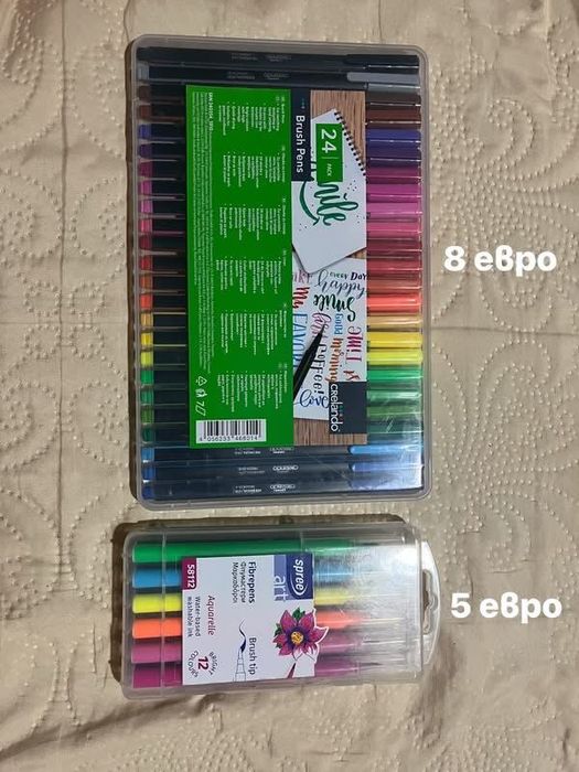 Канцеларски материали