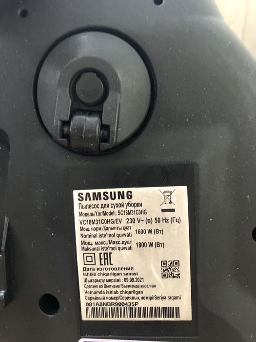 Продам пылесос SAMSUNG