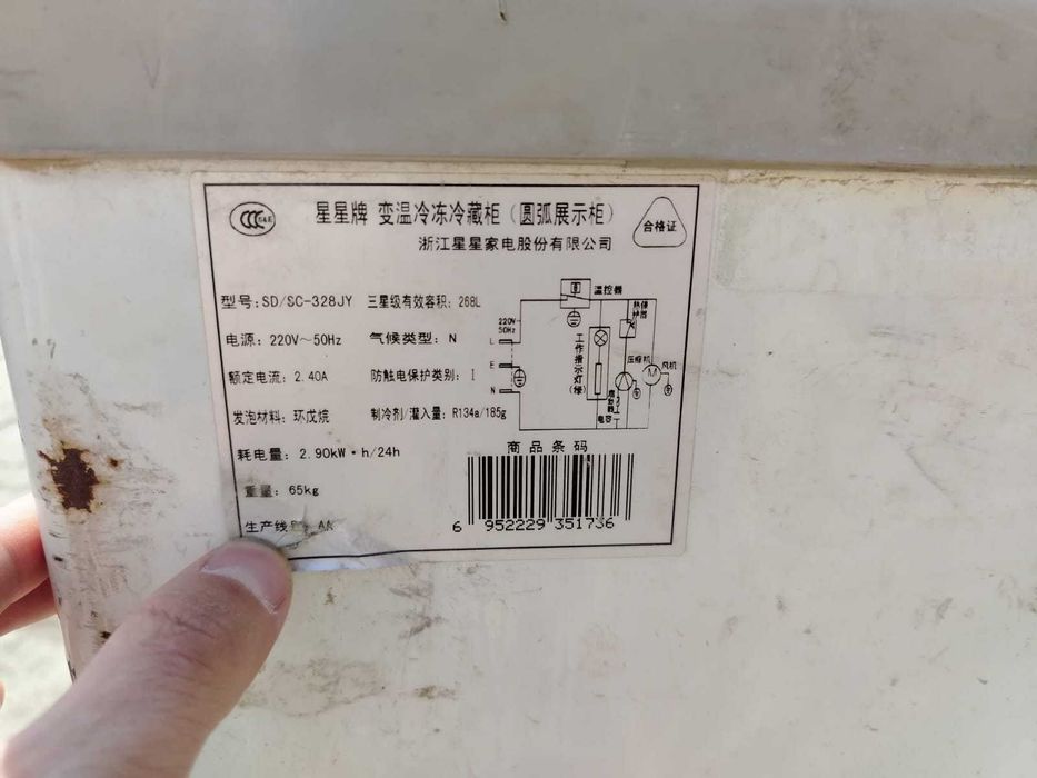 Морозильник б\у 45000 тг