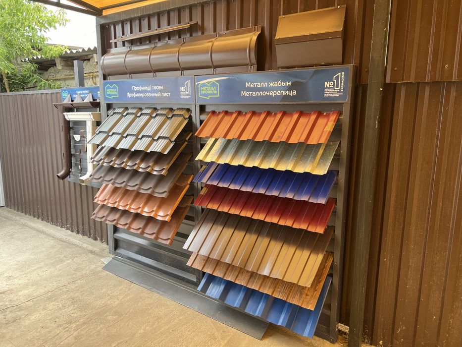 Металлочерепица, профлисты, водосток, карниз.
