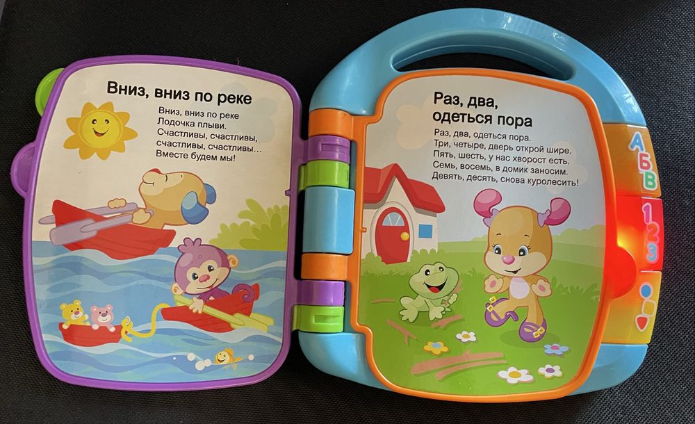 Fisher price на руски