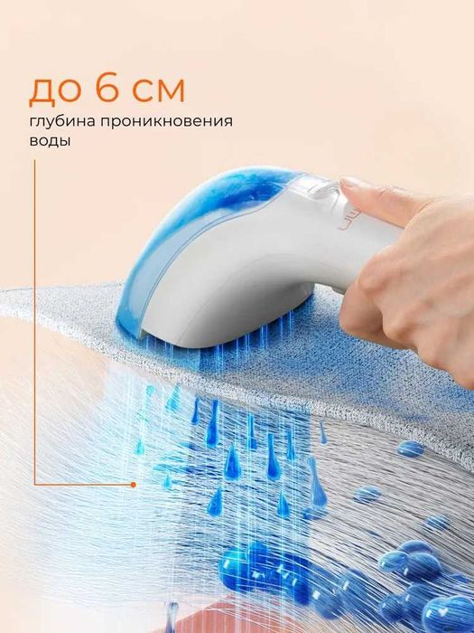 UWANT Моющий пылесос B100-S