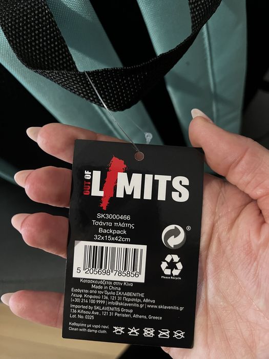 Нова раница Out of Limits с етикет – удобна и стилна