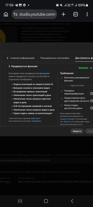 Ютуб канал сатылады