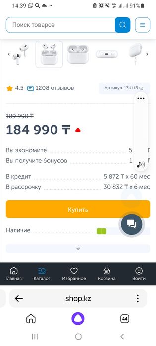 Продам наушники оригинал