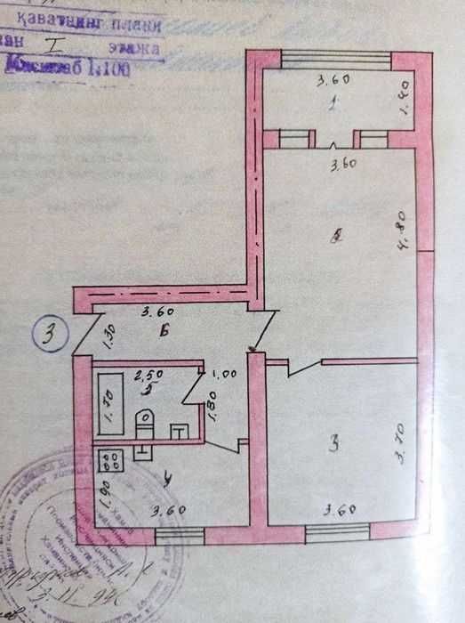Продается 2х комнатная квартира на ул.Алимкент Дубовая