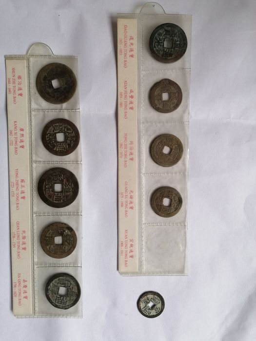 Colectie monede vechi 10 buc din Dinastia Qing China anul 1644 pana la