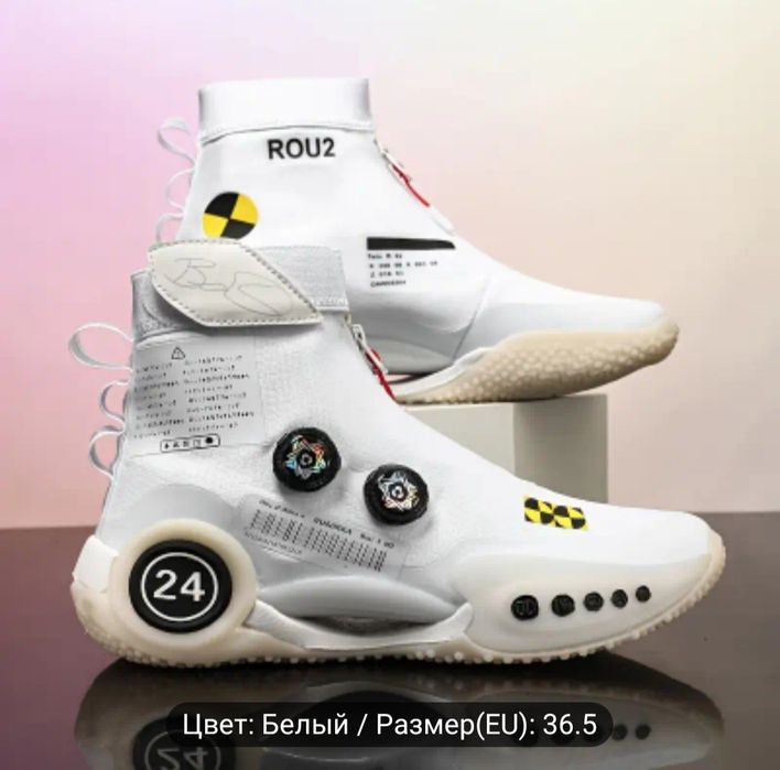 Спортивные Кроссовки