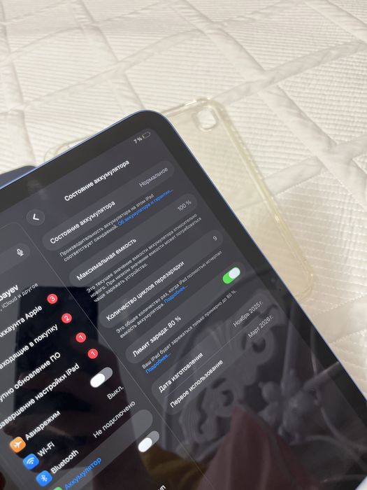 iPad 11 A16 Wi-Fi