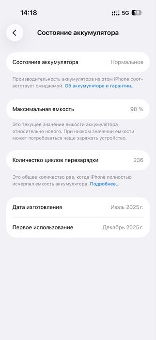 Iphone 17 pro e-sim 256gb