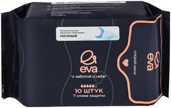 Прокладки Ева день и ночь