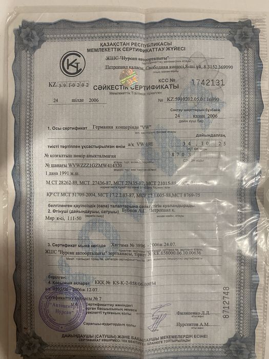 Продам  живого Golf2