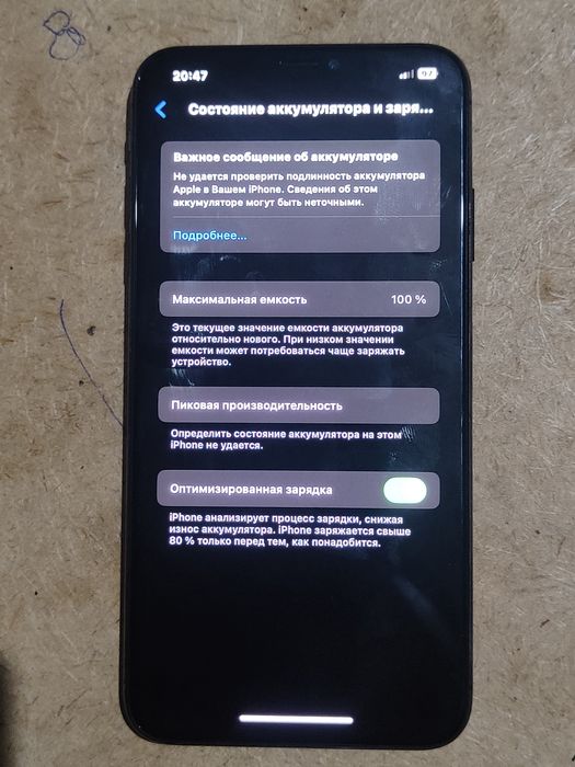 Iphone Xs Max на 256 Гб