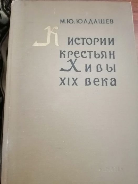Книги букинистика