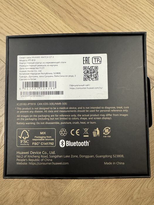 Продам смарт часы в отличном состояние