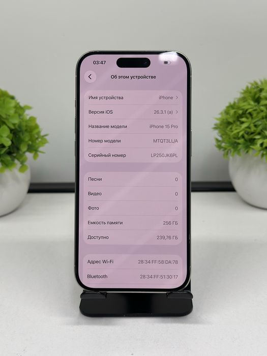 Iphone 15 Pro 256 gb
