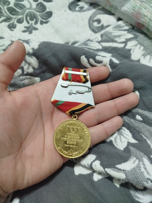 продам СССР деньги и медаль