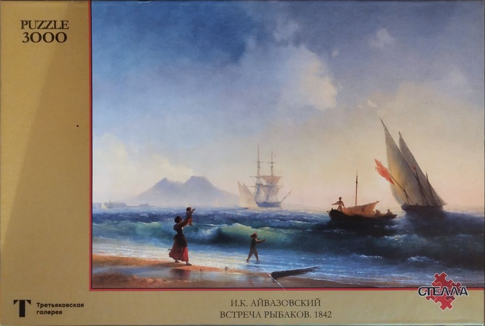 Пазлы 3000 элементов