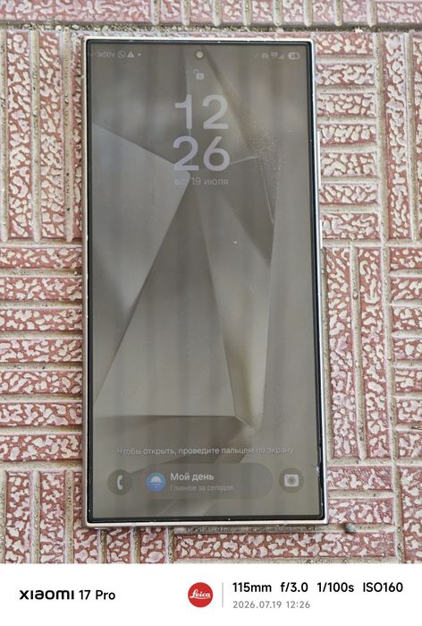 Samsung s24 ultra 12/256