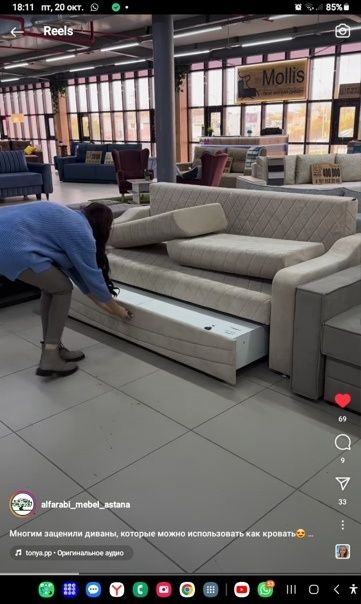 Диван продаётся срочно