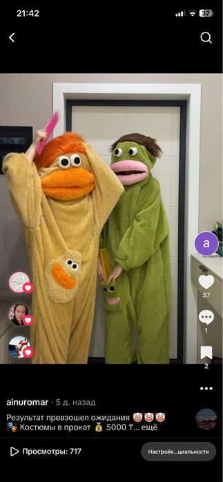 костюм в аренду и продажу