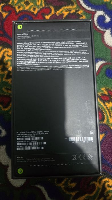 IPhone 13 pro сатылады