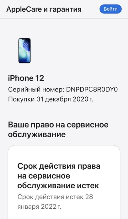 iPhone 128gb 5g Blue